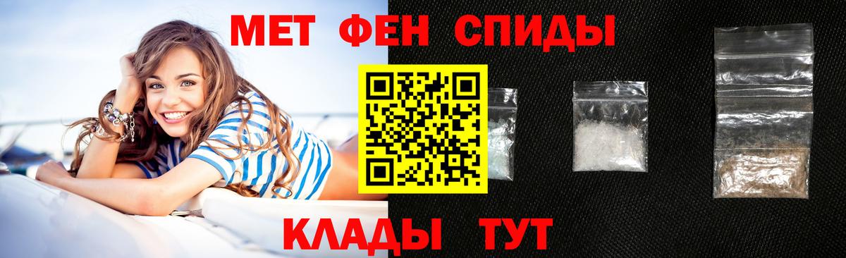 Amphetamine Premium Благовещенск