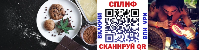 Canna-Cookies марихуана  закладка  Благовещенск 