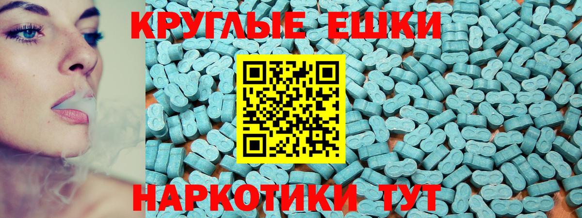 Ecstasy  Благовещенск  ЭКСТАЗИ Дубай 