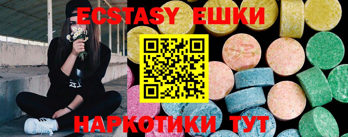 Гашиш  Благовещенск  МДМА  Кетамин  COCAIN  Мефедрон   A PVP СК   ГАШИШ  ЭКСТАЗИ  ТГК  КОКАИН  Конопля  Вход с VPN 