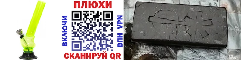 ГАШ гарик  как найти закладки  Благовещенск 