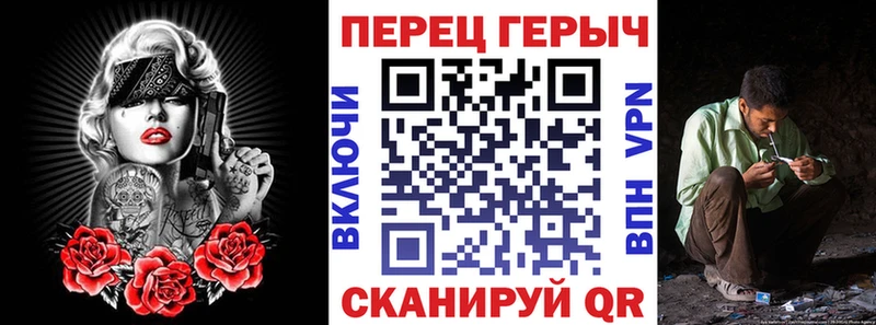 даркнет сайт  Благовещенск  ГЕРОИН гречка 