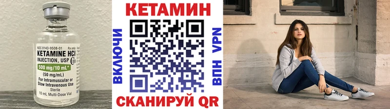 КЕТАМИН ketamine купить наркотики сайты Благовещенск