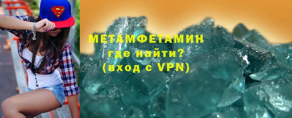 твердый Няндома
