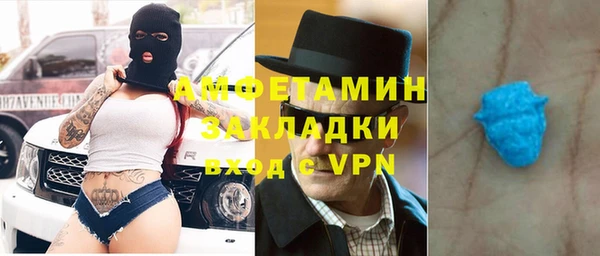 spice Нязепетровск