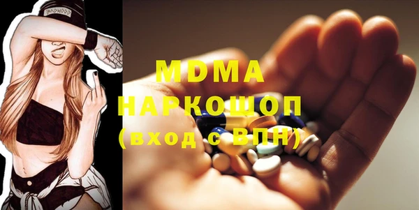 мескалин Нягань