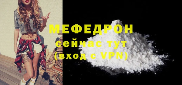 spice Нязепетровск