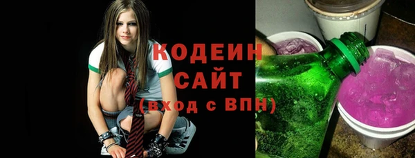 Альфа ПВП Гусиноозёрск