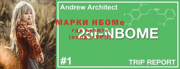 мескалин Нягань