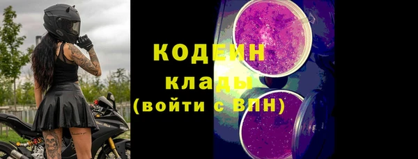 spice Нязепетровск