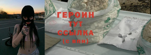 мескалин Нягань