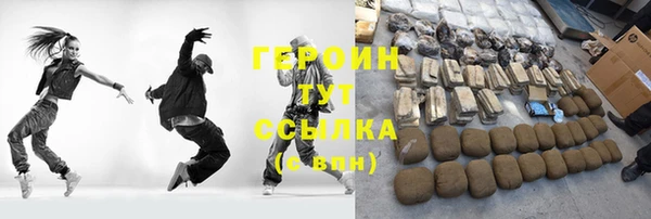 мескалин Нягань