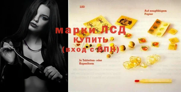 мескалин Нягань