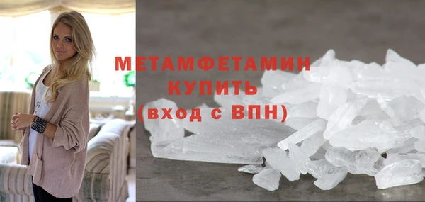 мескалин Нягань