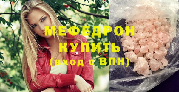 spice Нязепетровск
