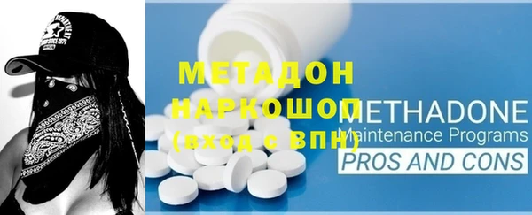 мескалин Нягань