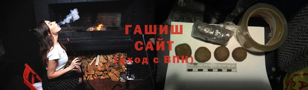 spice Нязепетровск