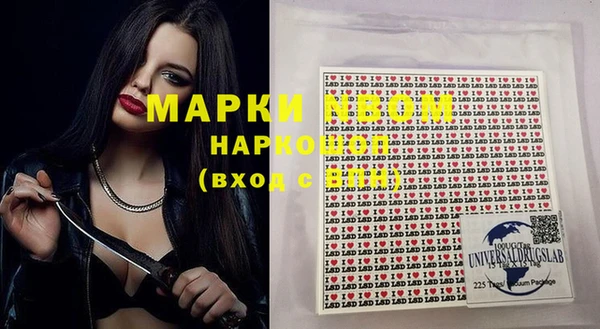 spice Нязепетровск