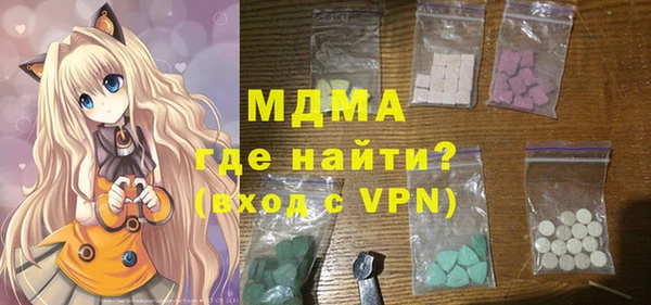 spice Нязепетровск