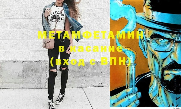 мескалин Нягань