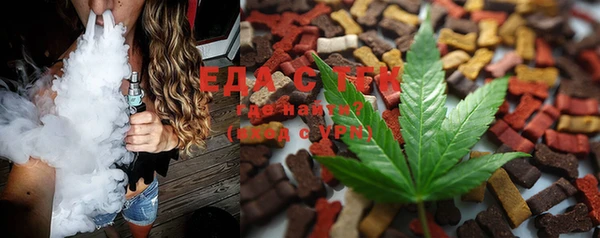 spice Нязепетровск