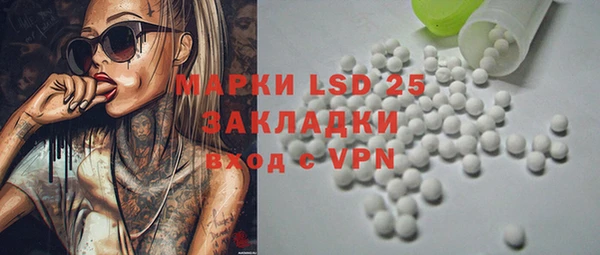 мяу мяу мука Семикаракорск