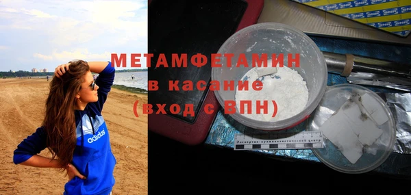 ECSTASY Семёнов