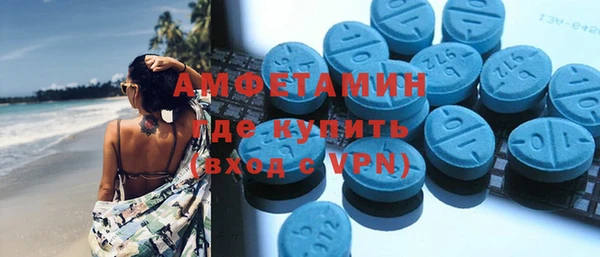 spice Нязепетровск