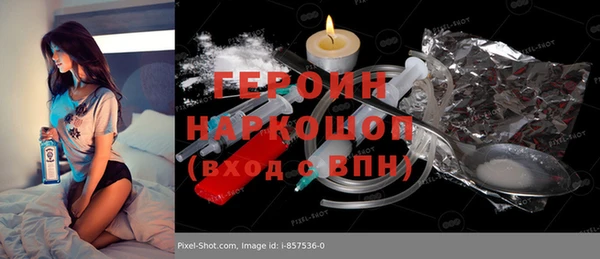 spice Нязепетровск