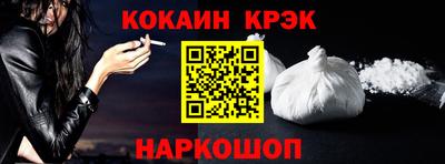 ECSTASY Апшеронск