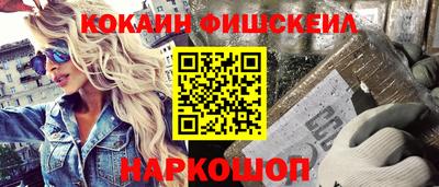 ECSTASY Апшеронск