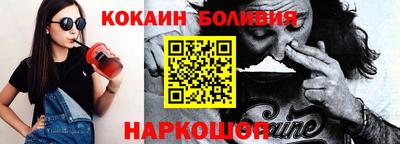 эйфоретик Апрелевка