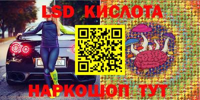 эйфоретик Апрелевка