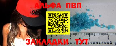 эйфоретик Апрелевка