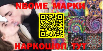 эйфоретик Апрелевка