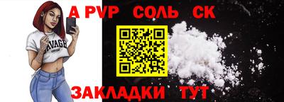 эйфоретик Апрелевка