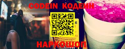 эйфоретик Апрелевка