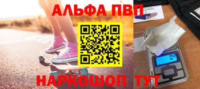 эйфоретик Апрелевка