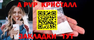 ECSTASY Апшеронск