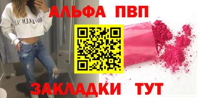 эйфоретик Апрелевка