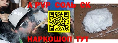 ECSTASY Апшеронск