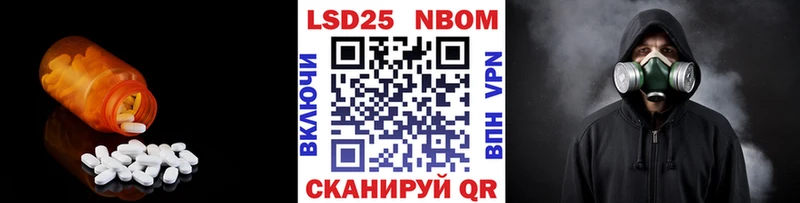 LSD-25 экстази кислота  Благовещенск 