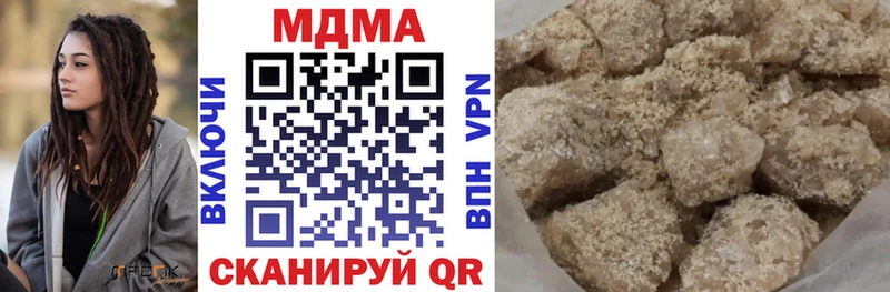 как найти закладки  Благовещенск  blacksprut ONION  MDMA VHQ 