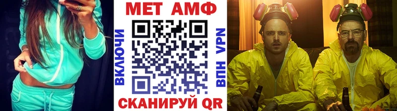 KRAKEN сайт  как найти наркотики  Благовещенск  Первитин кристалл 