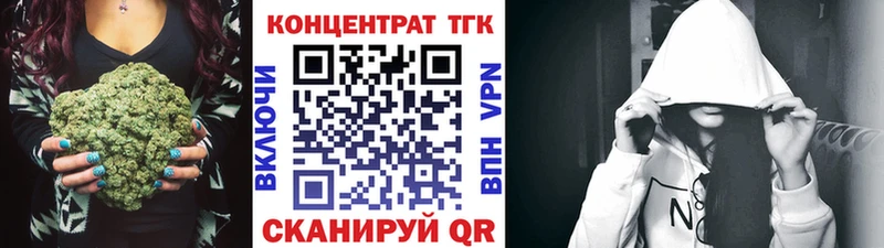 купить закладку МЕГА tor ТГК Wax Благовещенск