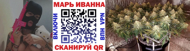 Бошки марихуана Bruce Banner  Благовещенск 