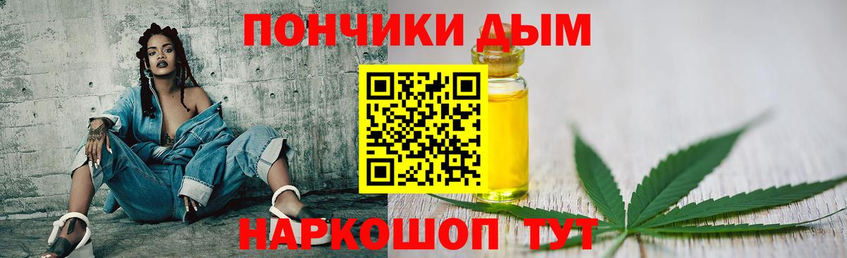 Конопля индика Благовещенск